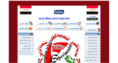 Desktop Screenshot of fakouslang.com